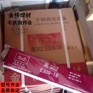 ����P䓺��lA502���ĵͺϽ��/�кϽ��/���N䓲��P�늺��l