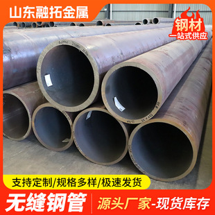 20G�߉�偠t�o�p�� GB/T3087�е͉��o�p䓹�GB/T5310�߉��o�p��