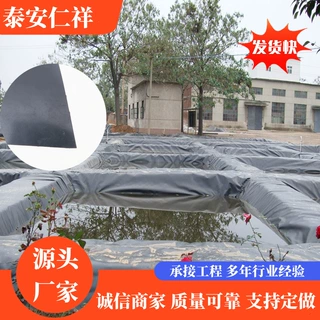 厂家直供hdpe土膜沉淀池沼气池防渗膜化粪池氧化塘土工膜两布一膜