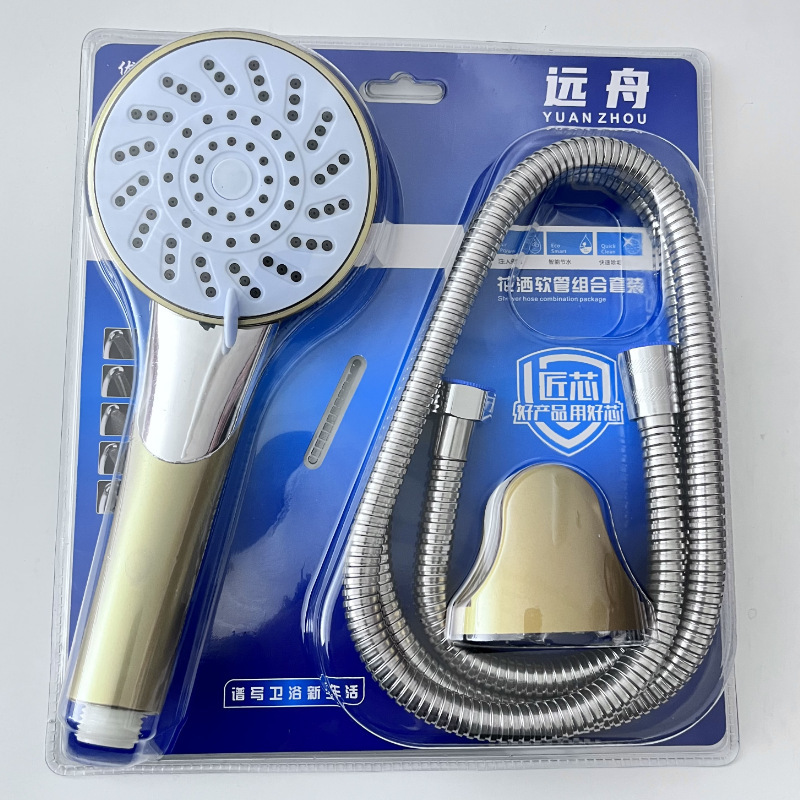 メーカー卸売シャワーセットシャワーセットブーストシャワーヘッドセットシャワーブリスターハンドヘルドシャワーホース|undefined