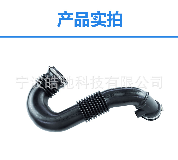 Suitable for Mercedes-Benz 2013 - 2022 2500 3.0 9065282224 Air Intake Pipe Hose