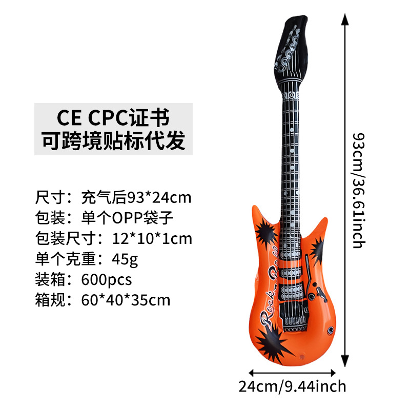95cm guitar (orange)