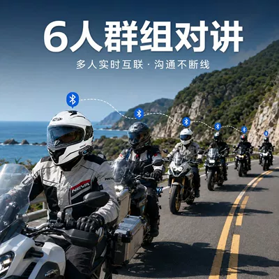 Riding helmet Bluetooth intercom headset Motorcycle Helmet Headset