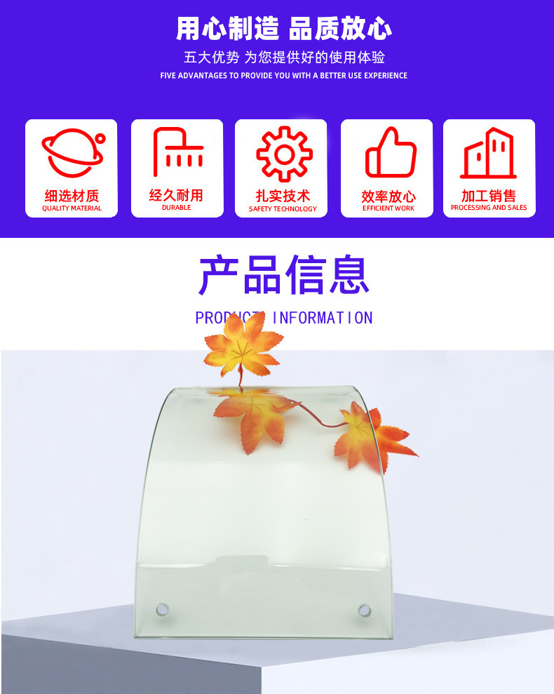 异形曲面弯钢玻璃