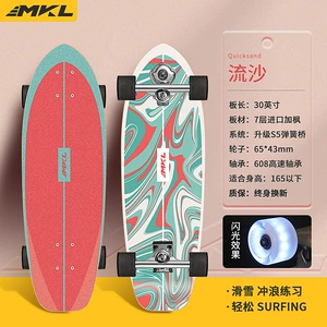 Maikaron S5 Land Surfboard Skateboarding Новичок Siide Surfing Training Бесплатная плата капусты.