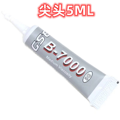 B7000 glue to stick to mobile phone screen repair transparent glue DIY jewelry stickers 007 glue to stick to plastic toys