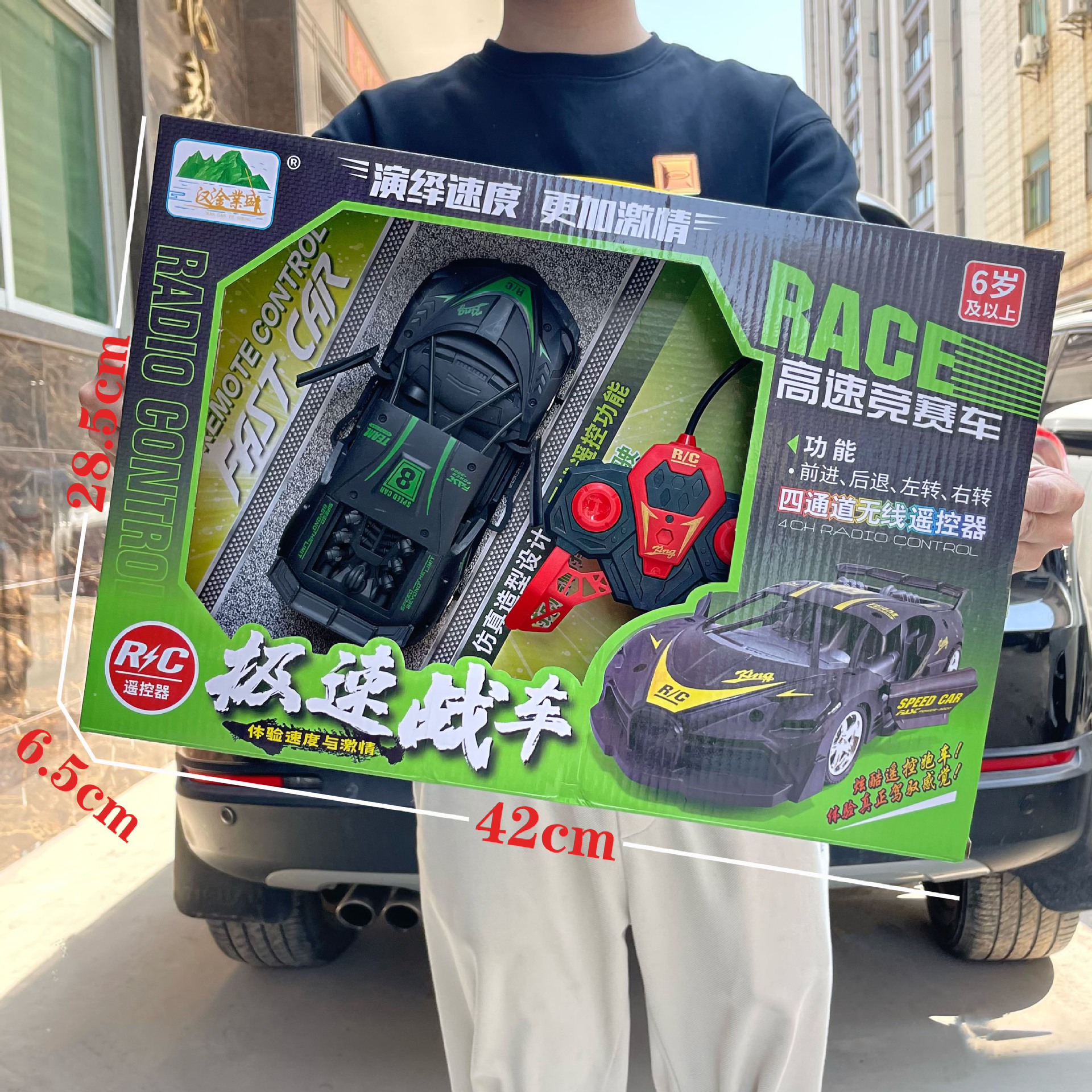 368 four-way remote control car without battery [two colors random]