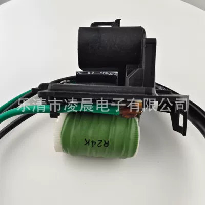 Resistor Factory Direct – Fan