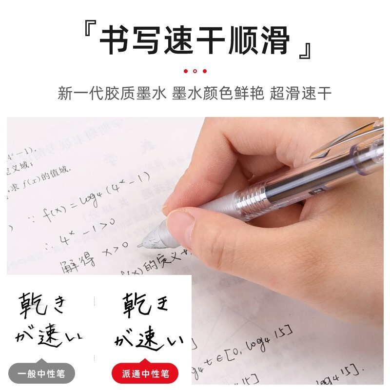 日本ぺんてる 透明ロッド BLN75TL ゲルペン カラーリフィル 学生用 オフィス サインペン|undefined
