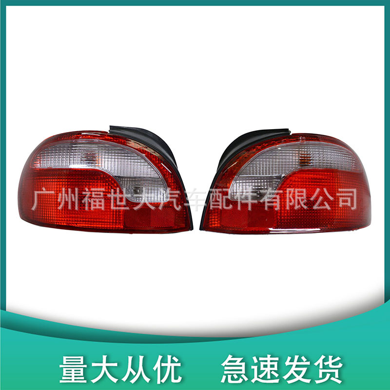 Aplicable a 1998 - 99 Hyundai Accent conjunto de luz trasera luz de freno 92401 / 92402-22300