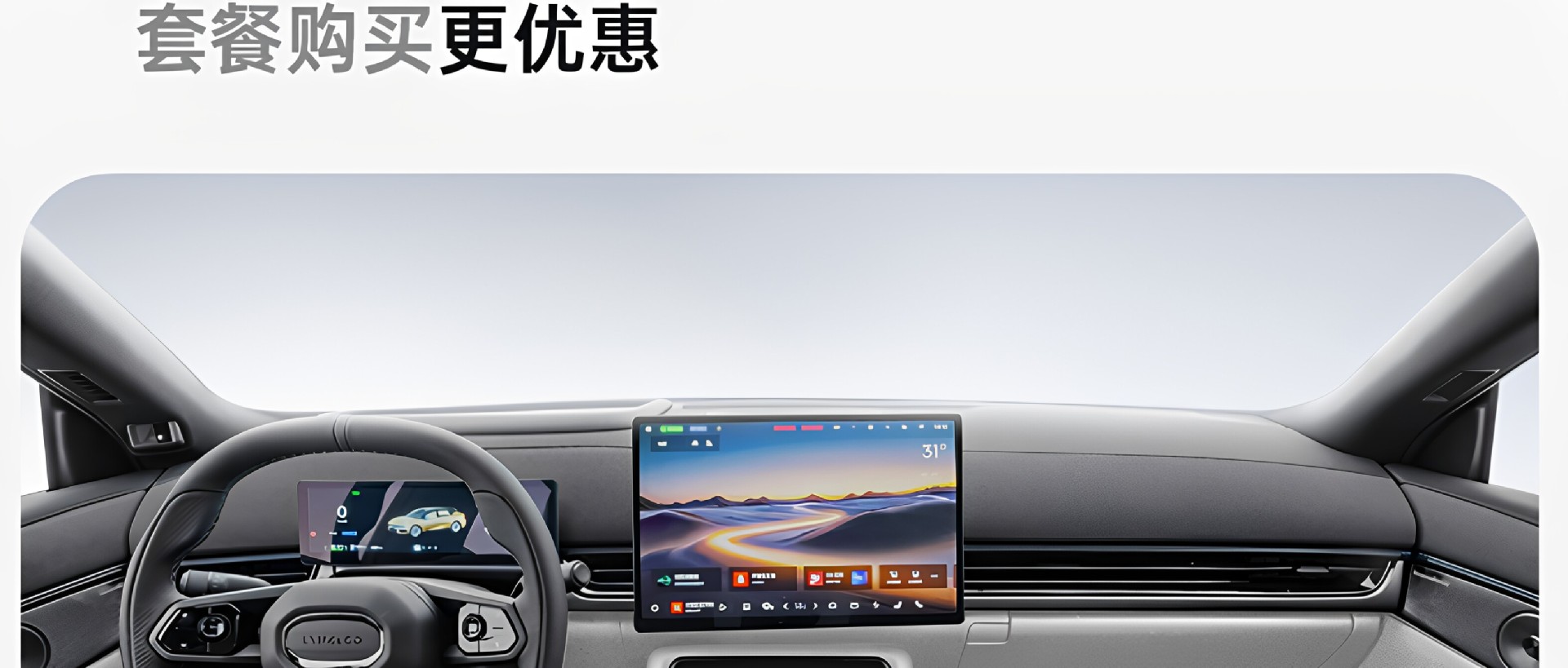 Six Sheep brand trunk mat, suitable for Lynk & Co 07 GT, TPE full surround design, 2026 model, car modification accessory, foot mat for the trunk