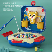 儿童旅行箱钓鱼玩具电动旋转磁性音乐钓鱼盘宝宝1-3岁6益智男女孩