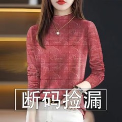 母の中高年のベルベットは半高襟のシャツの長袖tシャツを厚くした