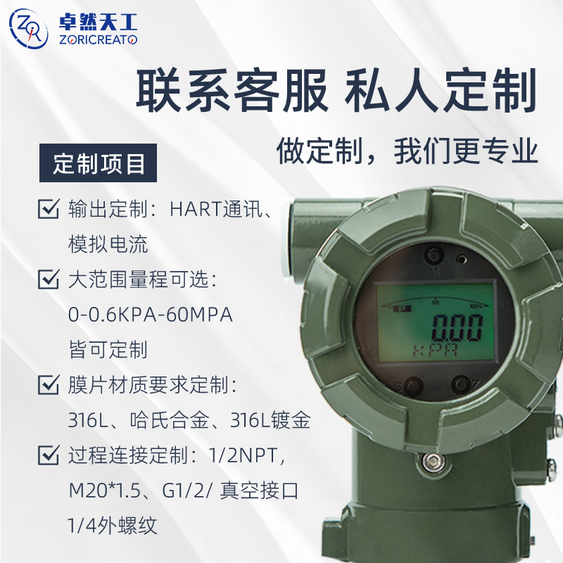 �������Ը߾��ȷ�����Ĥѹ�����������������ķ���ϩ�͸�ʴ����