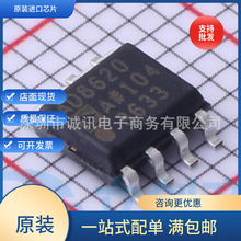 AD8620ARZ AD8620AR AD8620A SOP8 Ƶ˫˷ ȫƷ ֻ