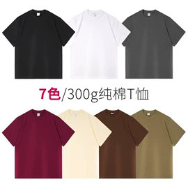 男式卫衣;男式T恤;广告衫T恤