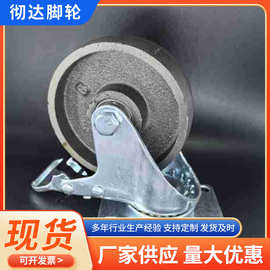 3寸铸铁脚轮4寸全铁轮5寸实心铁轮子耐高温轱辘工业滚轮静音顺滑