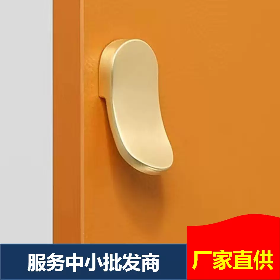 拉手厂家床头柜衣柜抽屉智能床头柜办公家具拉手简约轻奢家具把手