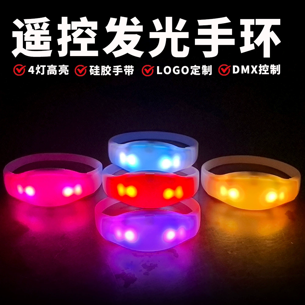 Готовый к использованию браслет с подсветкой для концертов, светодиодные аксессуары для поддержки, поддержка DMX-управления, силиконовый RGB-браслет от производителя.