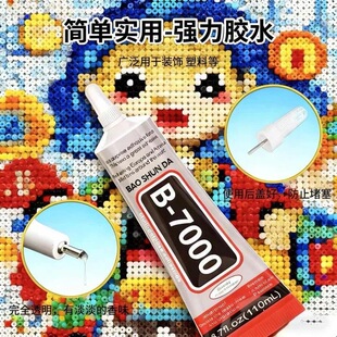 ���D�S���zˮdiy��^��ƴ���z���DB-7000�z͸���o�������͏�ճ�z