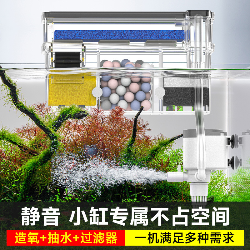 鱼缸过滤器过滤壁挂上置壁挂式循环系统三合一增氧净水滴流循环|undefined