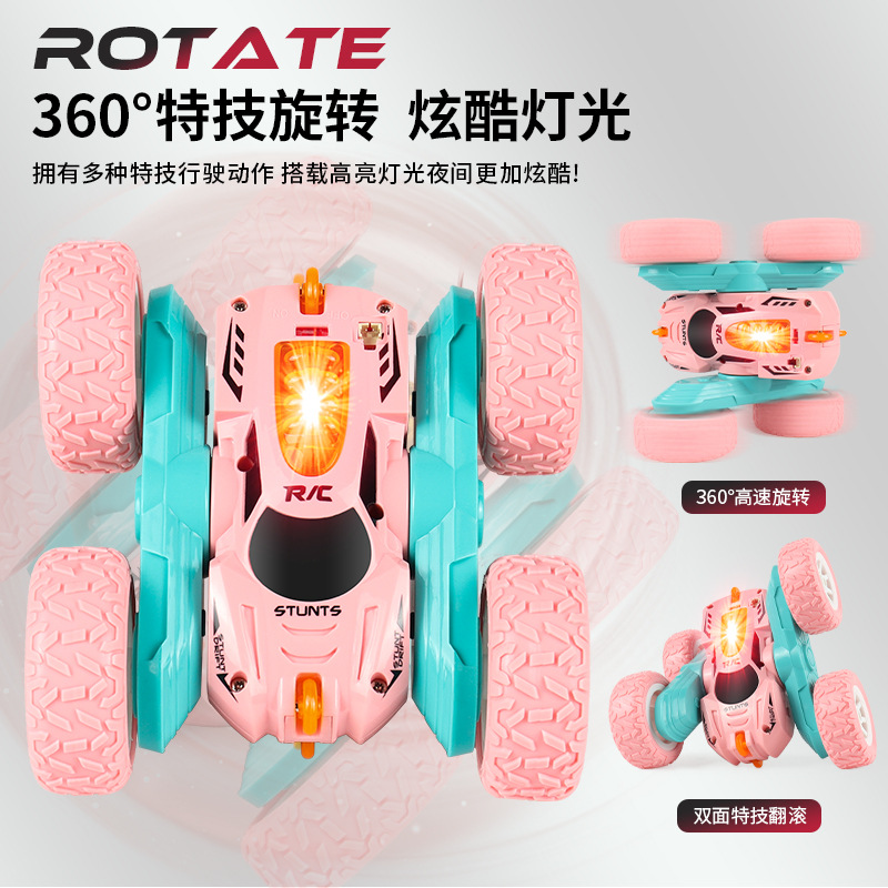 跨境新品2.4G高速迷你雙面特技車 360度旋轉翻滾燈光兒童遙控車