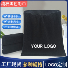 純綿黒タオル柔らかい吸収性美容フェイスタオル刺繍スポーツヨガハンドタオル外国貿易黒タオルカスタマイズ