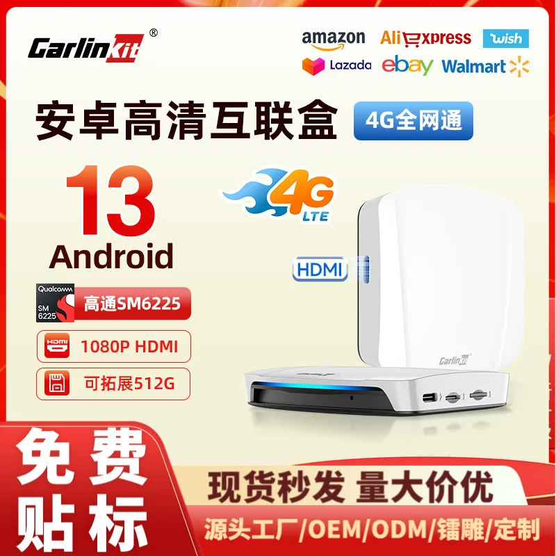 Carlinkit HD HDMI выход в автомобильный смарт-бокс Qualcomm 6225 модуль CarPlay межсоединение автомобиля