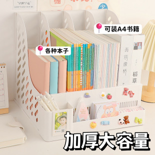 Desktop file rack data storage box office supplies student book storage rack file shelf file bar
