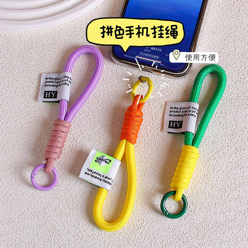 キーホルダーストラップの色合わせ編みひも携帯電話の紛失防止ロープ手首ストラップ携帯電話ケースキーホルダーリングアクセサリー|undefined