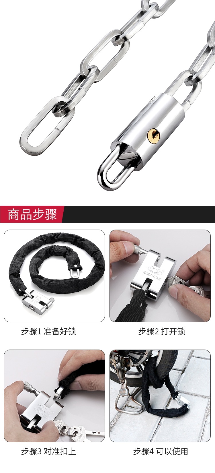 Chain Lock Anti-Theft Chain Lock Anti-Cut Iron Chain Lock Tricycle Bicycle Motorcycle Lock Battery Car Chain Padlock