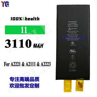 �m���iphone�O���֙C늳�11 A2221/A2111/A2223��ֲ�ž��о���l