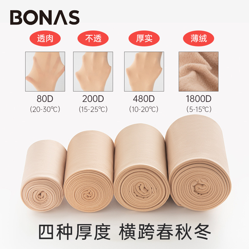 BONAS 보나스 여성 빅사이즈 착시 스타킹 기모 압박 보정 팬티스타킹 봄가을