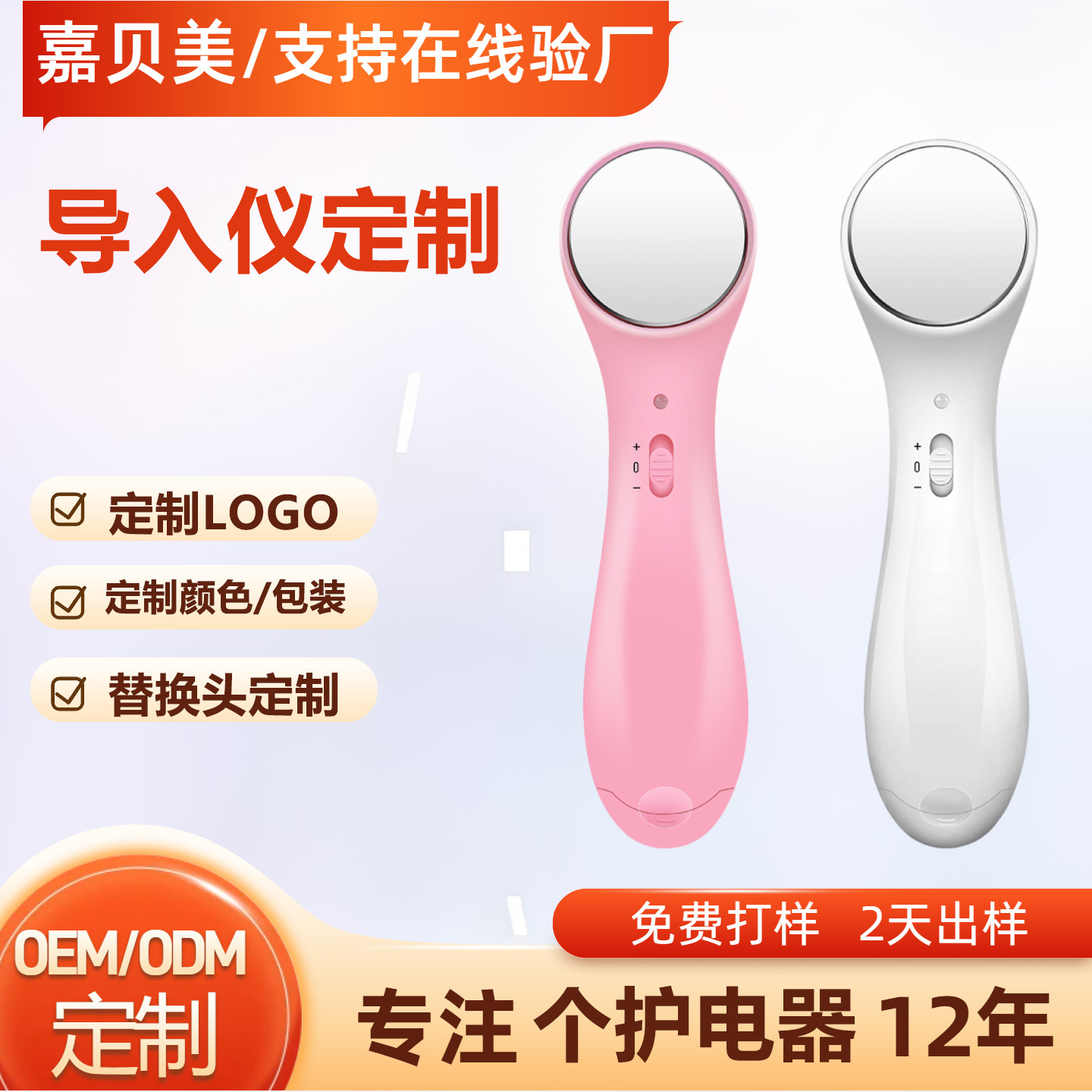 Dispositivo importado para adelgazar el rostro, dispositivo de masaje para el contorno de ojos, regalos pequeños de belleza para lifting y cuidado de la piel al por mayor transfronterizo, equipo facial para comercio exterior.