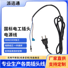 ����늹��Դ�� ����������I�O��PVC��о�㾀β��SR��λ���^��