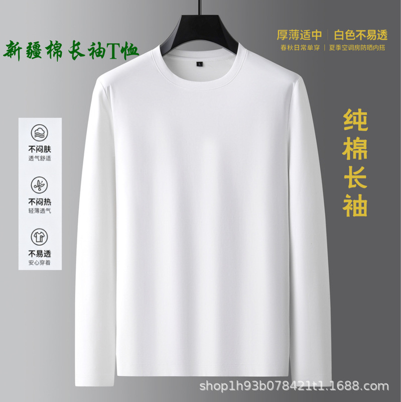 Customized pure cotton long-sleeve T-shirt for men, round neck, loose fit, versatile, non-transparent, suitable for spring and autumn, cotton base shirt with print Customized pure cotton long-sleeve T-shirt for men, round neck, loose fit, versatile, non-transparent, suitable for spring and autumn, cotton base shirt with print