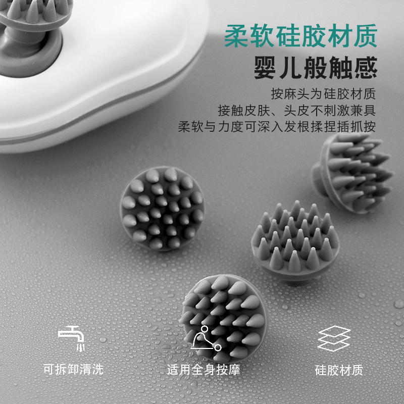 跨境头部按摩器全自动头疗解压穴位电动经络刷防水揉捏手持式头皮|undefined