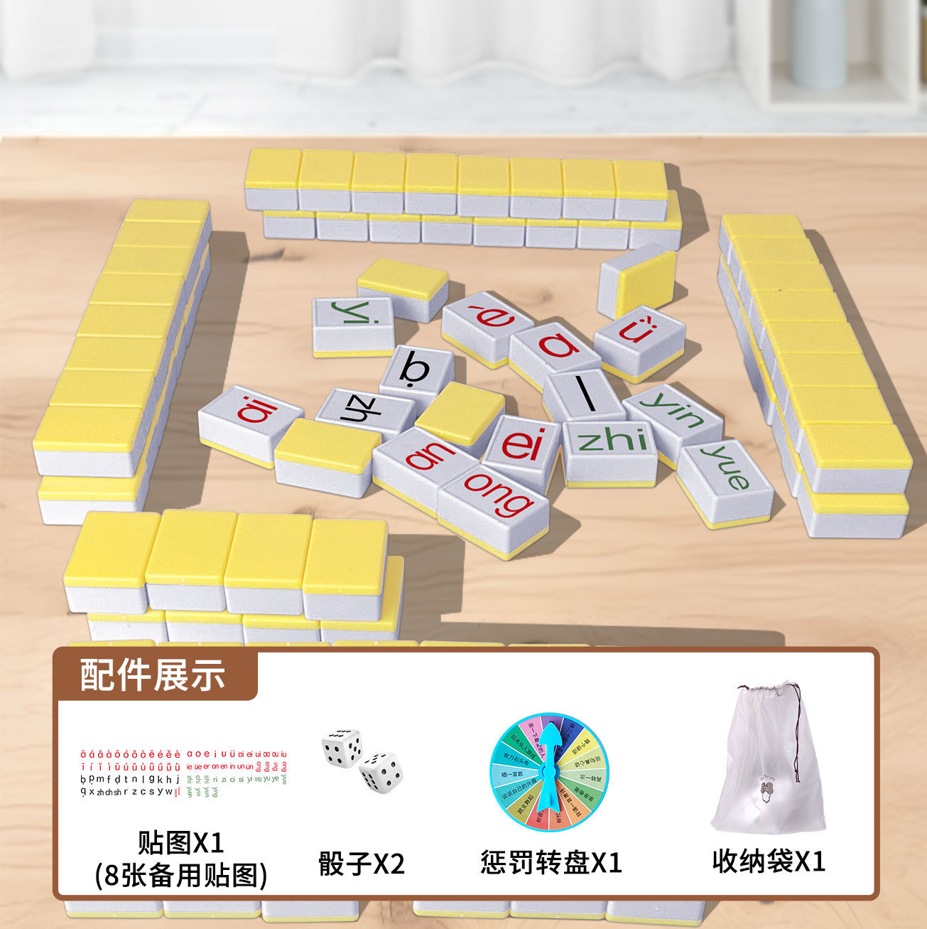 Aprendiendo letras de pinyin palabras inglesas letras modismos solitaire mahjong juegos de mesa estudiantes juegos de rompecabezas juguetes