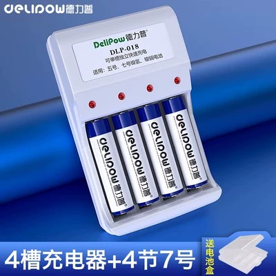 rechargeable battery 5 wholesale — Hibrid akkumulyator batareyaları - 4-slot-charger-no-7-1000mah-section-4