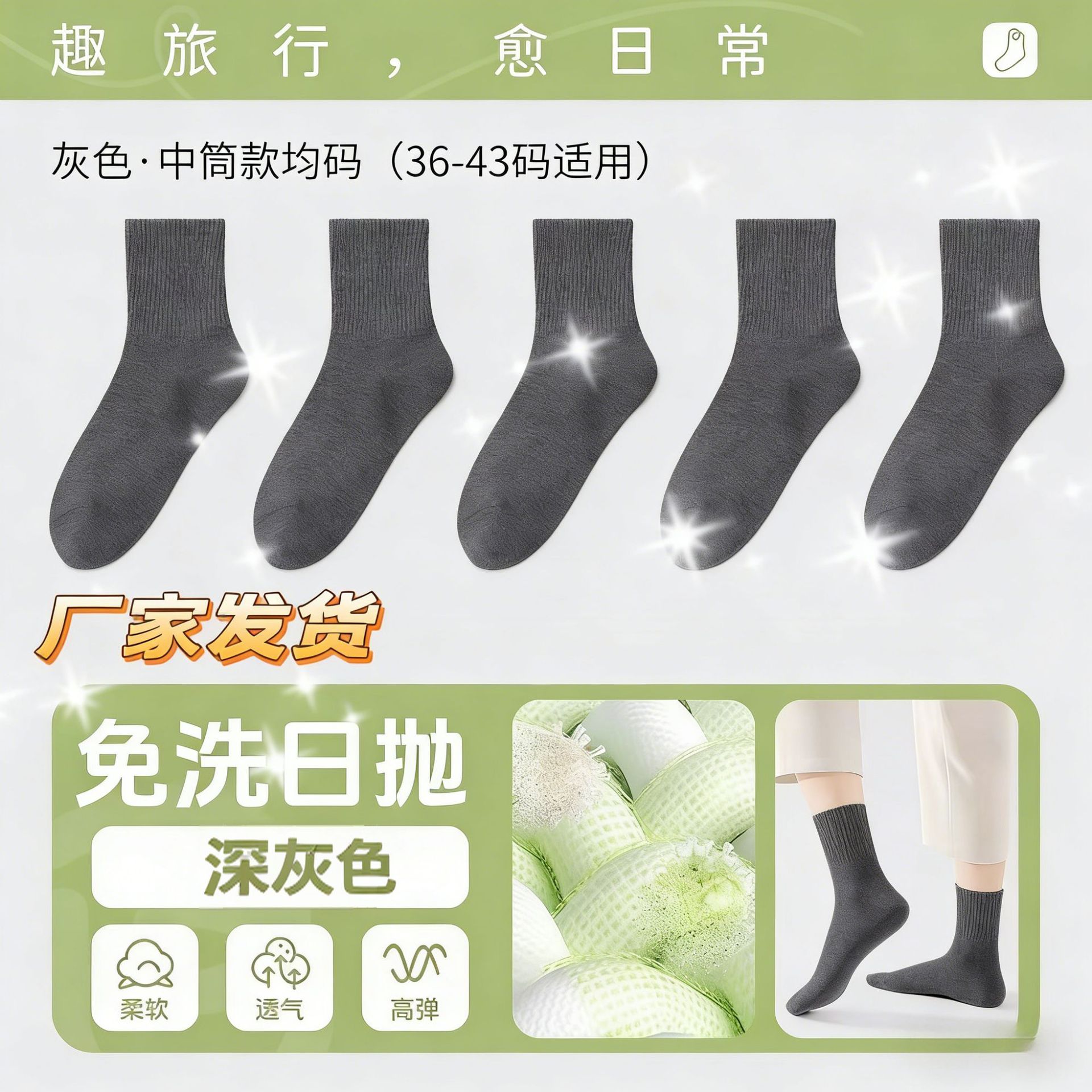 深灰【中筒】 / 均码裸袜