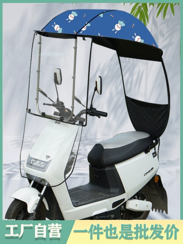 Electric Vehicle Canopy Stainless Steel Sunshade Motorcycle Rain Shelter New Model Battery Electric Vehicle Sunshade Rain Cover
