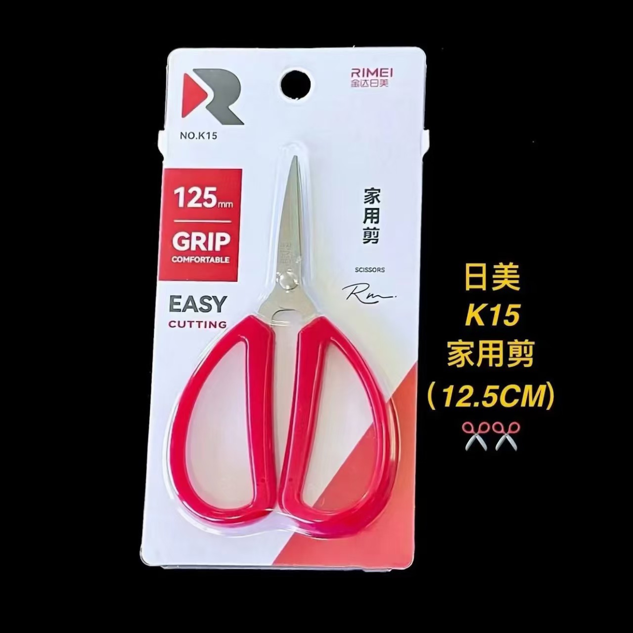 K15 트럼펫