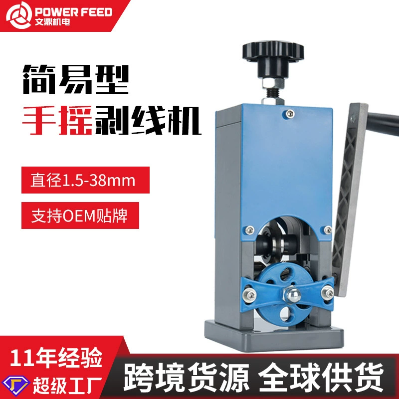 Машина отхода провода алюминиевого сплава серая ручная обнажая небольшой кабель домочадца медный провод Стриппер руки