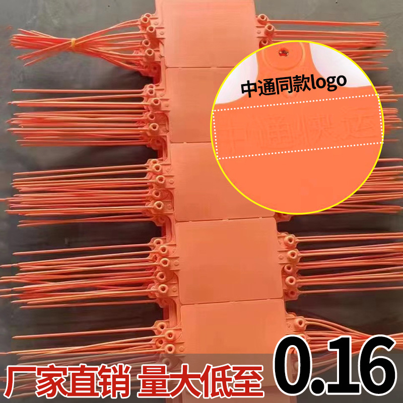 双头物流防拆吊牌挂签韵达百世中通快运塑料吊牌挂牌一体果树标签