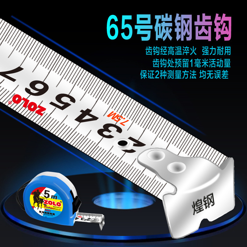 Cinta métrica de acero, engrosada y endurecida, 5 metros, regla de alta precisión para carpintería, resistente al desgaste, anticaída, bloqueo automático, regla de 3m, 10m.