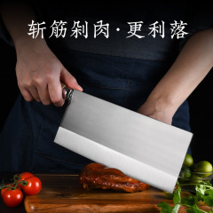 批發酒店用刀不鏽鋼家用菜刀超鋒利商用斬切刀木柄廚師專用刀