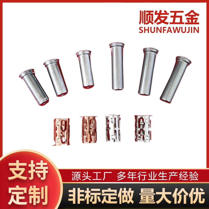 不锈钢传感器外壳 金属五金件 汽车配件 五金制品