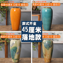 45CM高落地大花瓶大号陶瓷摆件客厅庭院别墅大厅酒店电视柜可水培