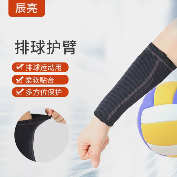 Volleyball Arm Guard Sports Arm Guard Knitted Arm Guard Breathable Pressure Warm Arm Guard Knitted Arm Guard Sports Guard