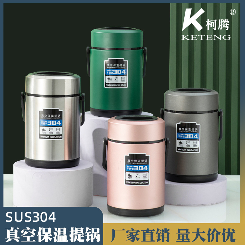 304 Stainless Steel Vacuum Insulated Large Capacity Lunch Box, Cafeteria Lunch Box, Student Lunch Box, Stainless Steel Pot, Cross-Border